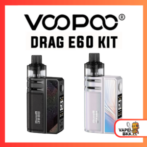 เครื่อง พอต VOOPOO – DRAG E60 POD KIT