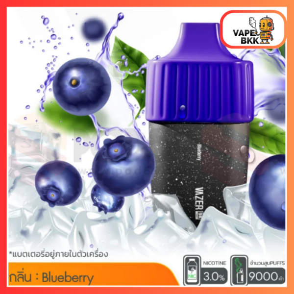 VAZER 9000 PUFFS ชาร์จแบตได้ Blueberry บลูเบอรี่ 3%