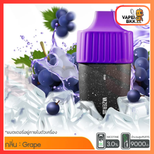 VAZER 9000 PUFFS ชาร์จแบตได้ Grape องุ่น 3%