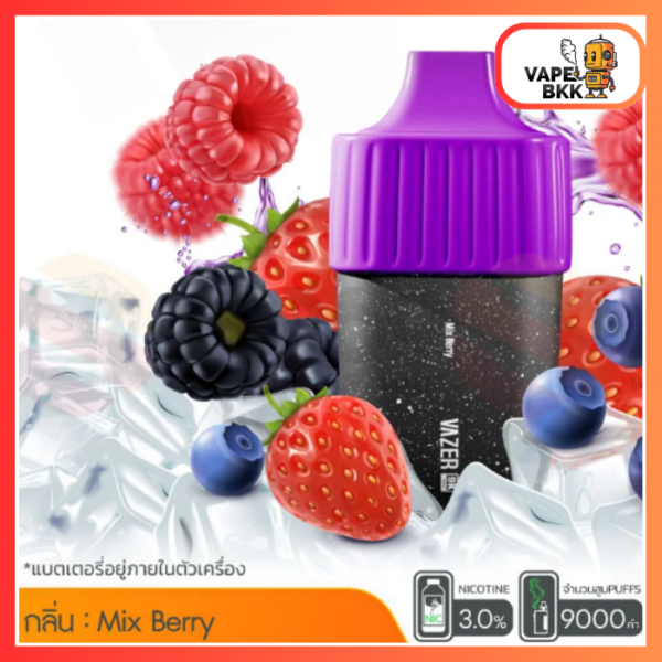 VAZER 9000 PUFFS ชาร์จแบตได้ Mixed Berry มิ้กเบอรี่ 3%