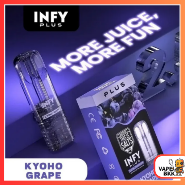 หัวพอต INFY PLUS - Kyoho Grape องุ่นเคียวโฮ