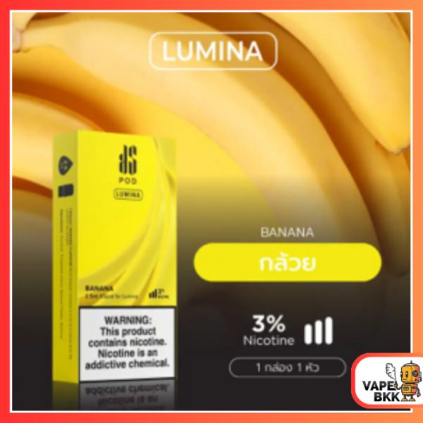 หัวพอต KS LUMINA 2.5 ML - Banana กล้วย