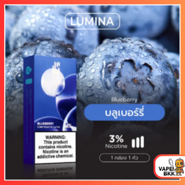 หัวพอต KS LUMINA 2.5 ML - Blueberry บลูเบอรี่