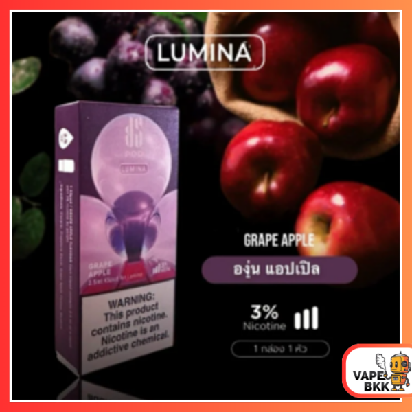 หัวพอต KS LUMINA 2.5 ML - Grape Apple องุ่นแอปเปิ้ล