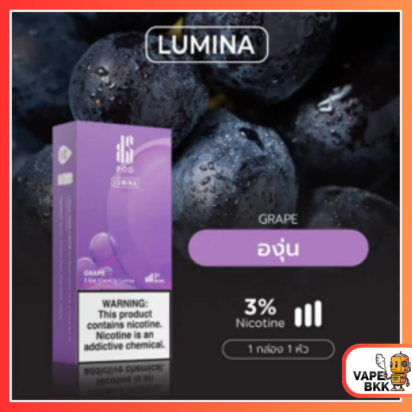 หัวพอต KS LUMINA 2.5 ML - Grape องุ่น