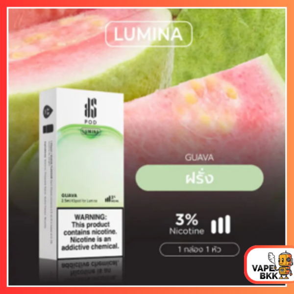 หัวพอต KS LUMINA 2.5 ML - Guava ฝรั่ง