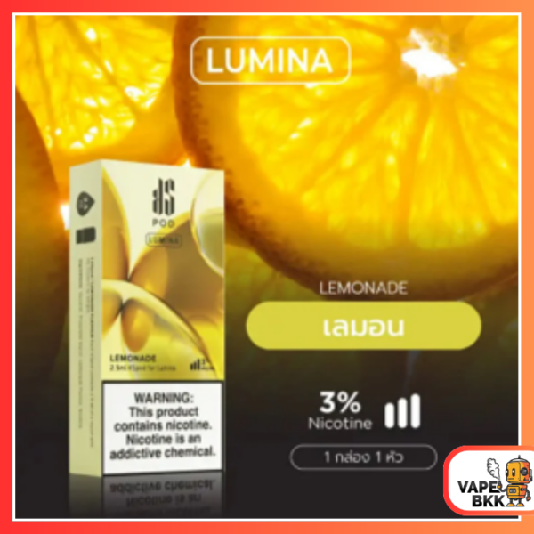 หัวพอต KS LUMINA 2.5 ML - Lemonade เลม่อน