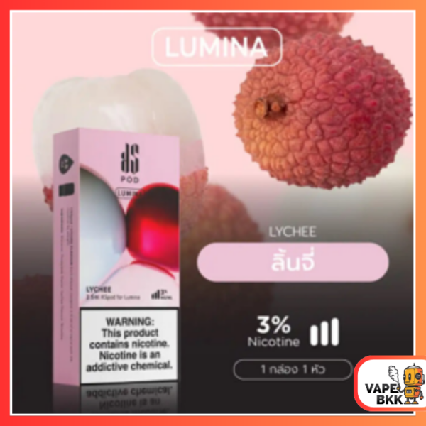 หัวพอต KS LUMINA 2.5 ML - Lychee ลิ้นจี่