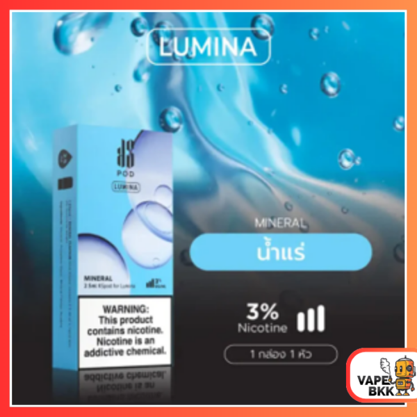 หัวพอต KS LUMINA 2.5 ML - Mineral น้ำแร่