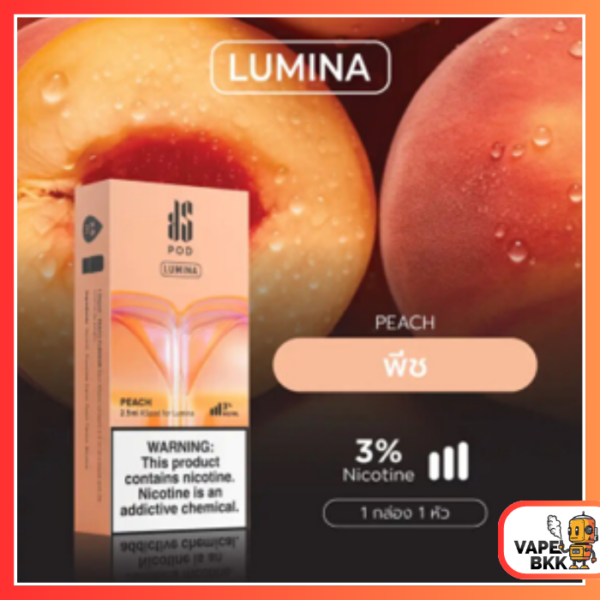 หัวพอต KS LUMINA 2.5 ML - Peach พีช