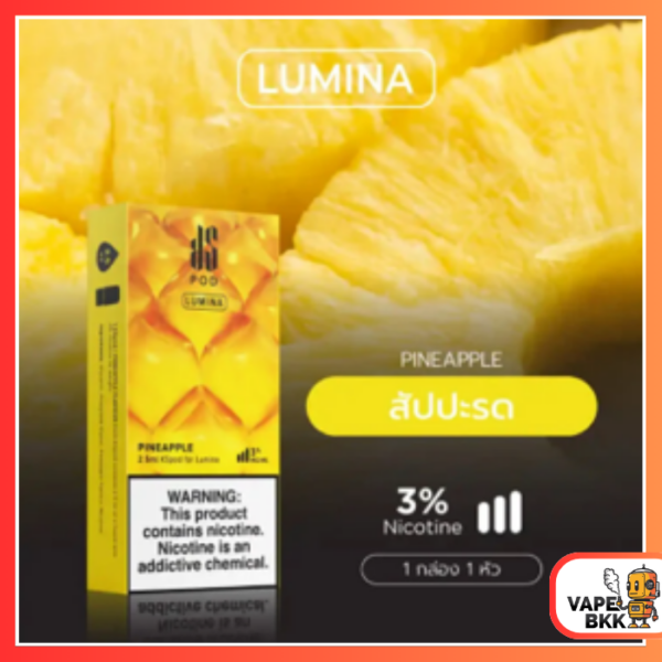 หัวพอต KS LUMINA 2.5 ML - Pineapple สัปปะรด