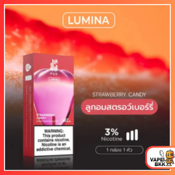 หัวพอต KS LUMINA 2.5 ML - Strawberry Candy สตรอเบอรี่ แคนดี้