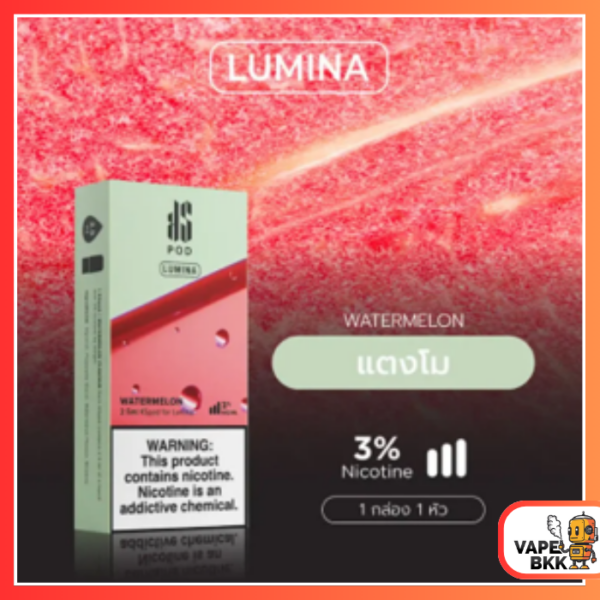 หัวพอต KS LUMINA 2.5 ML - Watermelon แตงโม