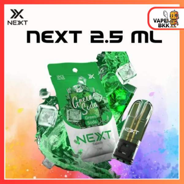 หัวพอต Next 2.5 - Green Soda น้ำเขียว