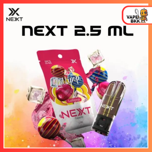 หัวพอต Next 2.5 - Lolipop ลูกอม