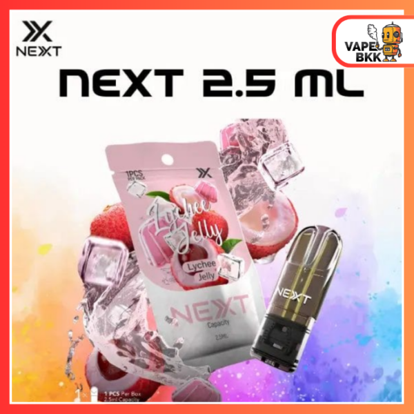 หัวพอต Next 2.5 - Lychee Jelly เจลลี่ ลิ้นจี่