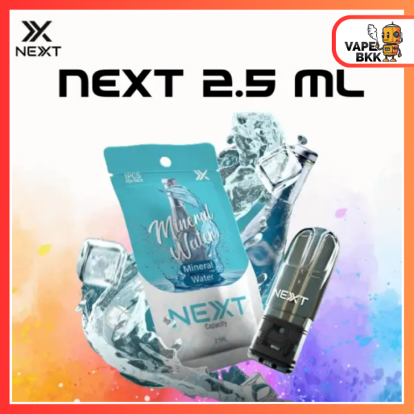 หัวพอต Next 2.5 - Mineral Water น้ำแร่