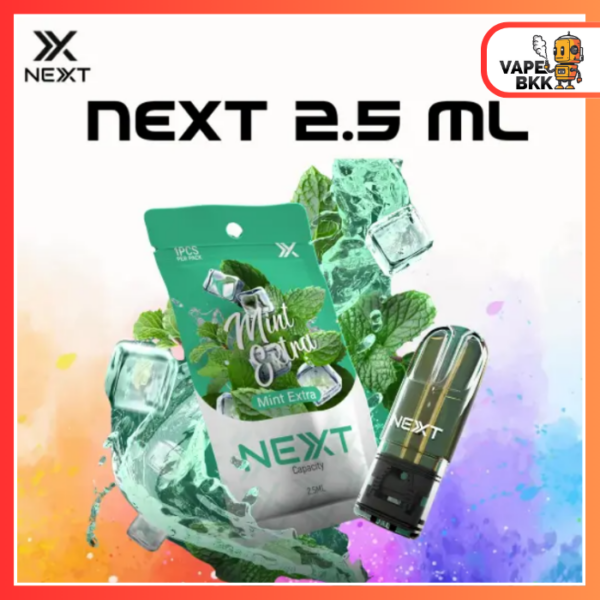 หัวพอต Next 2.5 - Mint Extra มิ้น