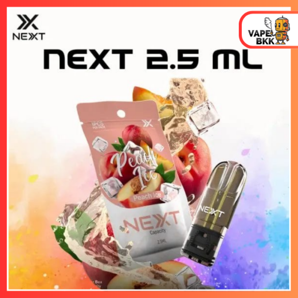 หัวพอต Next 2.5 - Peach Ice พีช