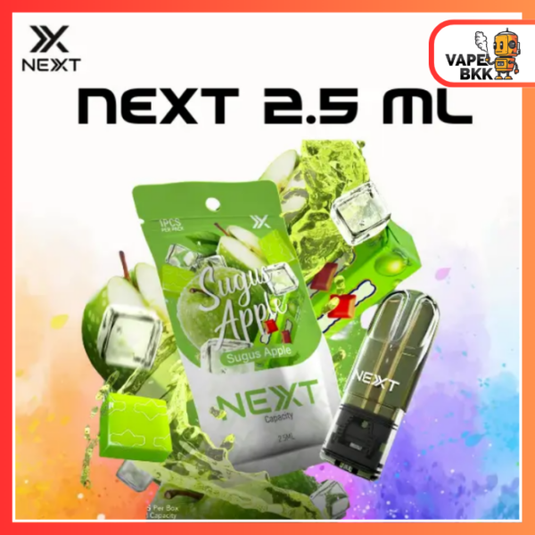 หัวพอต Next 2.5 - Sugus Apple ซูกัสแอปเปิ้ล