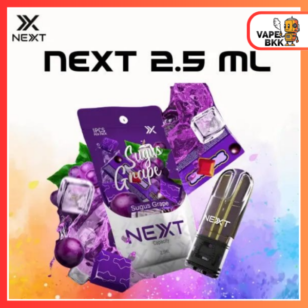 หัวพอต Next 2.5 - Sugus Grape ซูกัสองุ่น