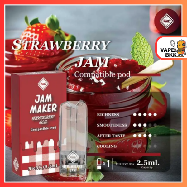 หัวพอต VMC NEW 2.5 ML - Strawberry สตอเบอรี่แจม