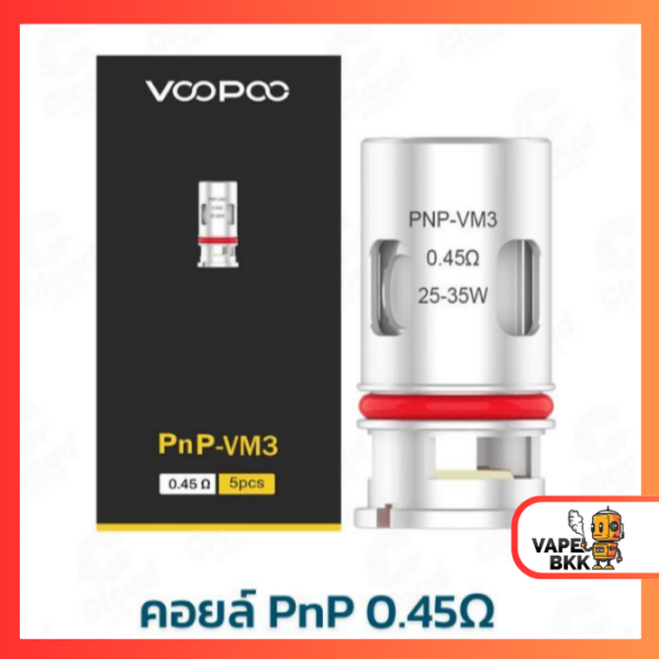 คอยล์ VOOPOO PnP - 0.45 ohm